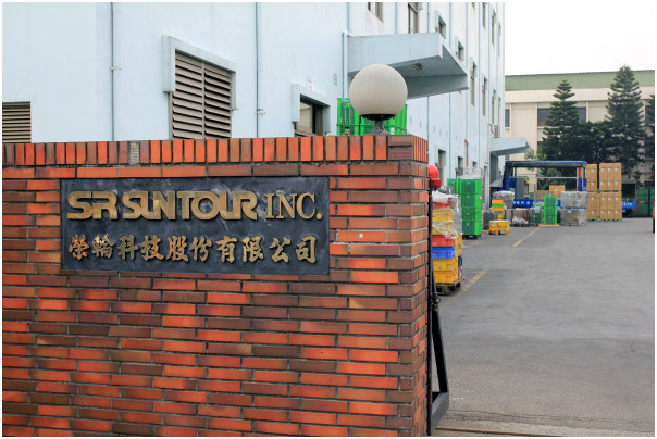 Внутри SR Suntour, штаб-квартира в Тайване 